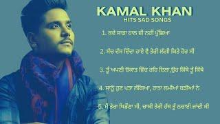 Kamal Khan Sad Songs  Hearttouching Punjabi Sad Songs  Kamal Khan Nonstop Sad Songs