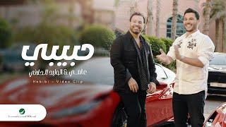 Assi El Hallani ... Habibi - Video Clip  عاصي و الوليد الحلاني ... حبيبي - فيديو كليب