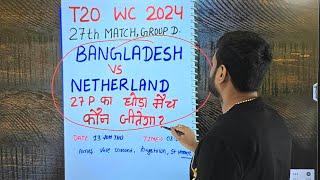 Bangladesh vs netherlands prediction today t20 world cup match prediction ban vs ned prediction