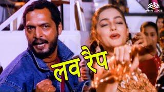 Love Rap - Maine Dekha Jab  Krantiveer 1994  Nana Patekar  Mamta Kulkarni  Atul Agnihotri