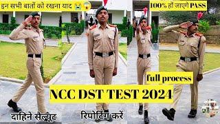 NCC A B C CERTIFICATE DST TEST 2024  NCC Reporting 2024 full process DRILL SQUARE TEST#2024