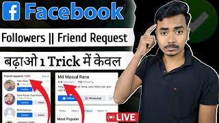facebook par friend request kaise badhaye  how to get unlimited friend request on facebook