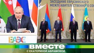Сделано в СНГ Путин на встрече стран ЕАЭС призвал наращивать сотрудничество в промышленности