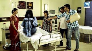 Hospital में घूम रही है एक Patient की आत्मा   Aahat Full Episode  Bhootiya Kahani