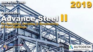 Advance Steel 2019 Tutorial  Designing & Detailing of Steel Building.