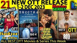 Thank You For Coming OTT Release 1-2 DEC 2023 l ZHZBAnimal 2023 New OTT Movies Series @PrimeVideoIN