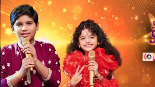 Miah mahak & kshitij bole chudiya song Parformance  abhijeet bhattacharya superstar singer season 3