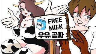 A cartoon of a cow monster.  Do you want some milk? ANIMATION