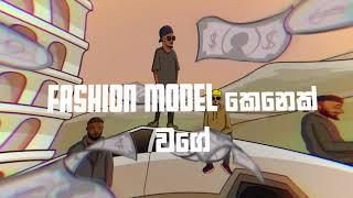 Ian Blackett - Fashion Model මගේ කෙල්ල වැඩිය ft.Maliya Jay Princce AssasinandieOfficial Audio