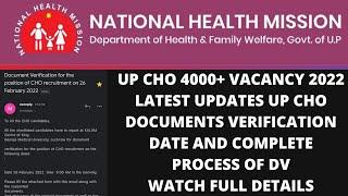 UP CHO 4000+ VACANCY 2022  UP CHO DOCUMENTS VERIFICATION DATE AND COMPLETE PROCESS OF DV