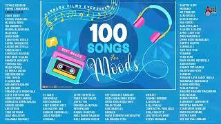 Kannada Films Evergreen 100 Songs For Moods  Kannada Movies Selected Songs  #anandaudiokannada