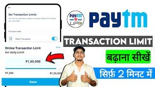 Paytm limit kaise badhaye 2024   how to increase paytm transaction limit  paytm