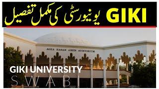 Complete info of GIKI - Ghulam Ishaq Khan  Admission Merit List TestCriteria