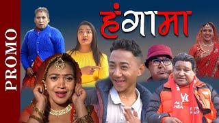 Hangama  Episode - 27  Promo Ft. Nikesh Shrestha Tik Tok Kanda