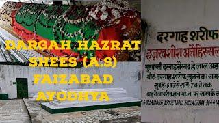 Dargah Hazrat Shees a.s Faizabad Ayodhya  Tomb of Prophet Shees - Son of Prophet Adam Syed ALI