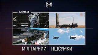 Сили безпілотних систем C-500 в Криму Українські високоточні авіабомби HAMMER на Су-25  Підсумки