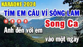 Tìm Em Câu Ví Sông Lam Karaoke Song Ca Nhạc Sống Âm Thanh Đẳng Cấp  Trọng Hiếu