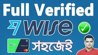 How To Create Full Verified TransferWise Account  A To Z  Wise Account Verification Details