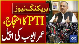 PTI Call Protest In Islamabad  Omar Ayubs Appeal  Breaking News  Dawn News