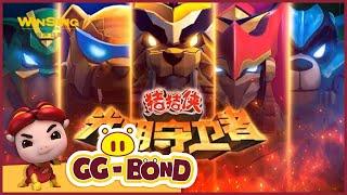 豬豬俠之光明守衛者 GG Bond S11 Light Guardians EP09