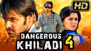 डेंजरस खिलाडी 4 HD - RAM POTHINENI Romantic Movie In Hindi Dubbed l Hansika Motwani Sonu Sood