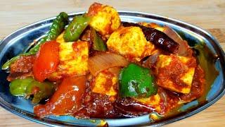 Restaurant Style Kadai Paneer for Beginners 