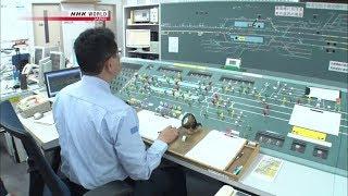 Keikyu railways signalling system