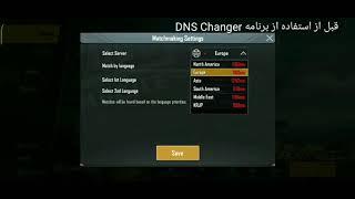 اموزش پایین اوردن پینگmsدر بازی پابجی موبایلhow to fix ping problem in pubg mobile