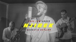 Saad Lamjarred - Njibek Njibek Acoustic Version  2019  سعد لمجرد - نجيبك نجيبك النسخة الصوتية