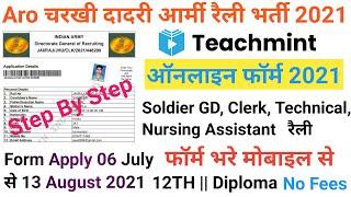 Aro Charkhi Dadri Army Rally Bharti Online Form Mobile Se Kaise Bhare 2021   Teachmint 