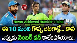 Top 10 Great Players Who Never Achieved ICC Number 1 Rank In Any Format  GBB Cricket