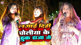 भोजपुरी अभिनेत्री निशा दुबे ने में मचाया धमाल  Nisha_Dubey Stage show लगा दिही हुक राजा जी