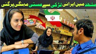 How iranian Girl treat Pakistan in Mashhad Iran  Pakistan to iran by road travel vlogs  Ep.02