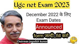 Ugc net latest news  Net form Fill up 2022  Ugc Net 2023