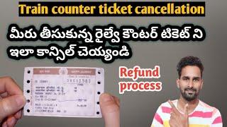 How to cancel a train counter ticket online Cancel offline train ticket in Telugu