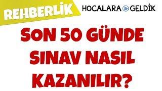 Son 50 Günde Sınav Nasıl Kazanılır? TYT - AYT İçin Bu Noktalar Önemli