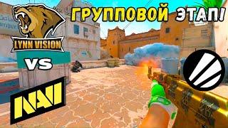 Lynn Vision vs NAVI - ХАЙЛАЙТЫ - ESL Pro League Season 20  КС2