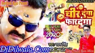 Cheer dunga Far dunga Happy New Year Song  DjDilwala.Com  jump Hard Bass Mix