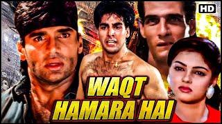 Waqt Hamara Hai  Full Movie  HD  Akshay Kumar  Sunil Shetty  Mamta Kulkarni  Anupam Kher