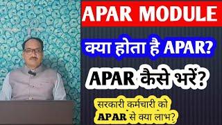 APAR - How to fill APAR HRMS me APAR kaise Bhare APAR bharna kyu jaruri hai