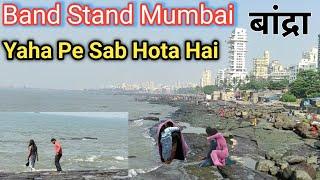 Mumbai Bandstand Bandra 2024  मुंबई  बैंडस्टैंड  बांद्रा  Lover Point Bandstand  Couple Point 