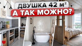  А ТАК МОЖНО? Обалденная ДИЗАЙНЕРСКАЯ двушка с атмосферой БАЛИ КУХНЯ из бетона Рум Тур