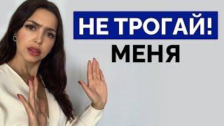 Женщина ВАМ ИЗМЕНЯЕТ если делает ЭТО