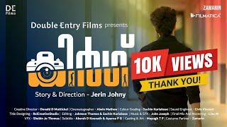 KIRG Short Film I Jerin Johny I Jeffin Johny I Aathira Raj