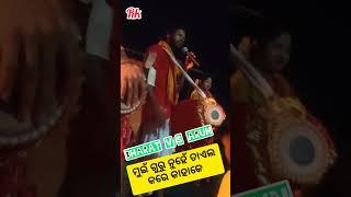 Bharat ମୁଇଁ ଗୁରୁ ନୁହେଁ କରେ ଟାଇଲ ଏତେ ଦିନ ତକ କହେକେ Bharat vs Arun