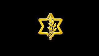 Movie  Israel Defense Forces