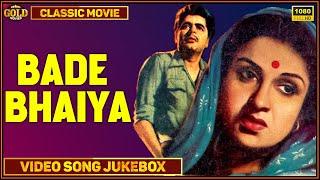Bade Bhaiya - 1951 - Movie Video Songs Jukebox l Bollywood Vintage Movie l Nirupa Roy  Suresh