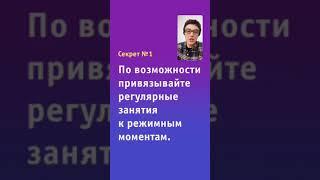 Как успевать заниматься с ребенком если времени не хватает Лена Данилова Danilovaru