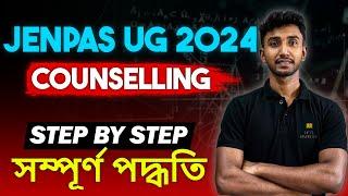 JENPAS UG 2024 Counselling Process  JENPAS UG Counselling Date  Mop Up Round  Lets Improve