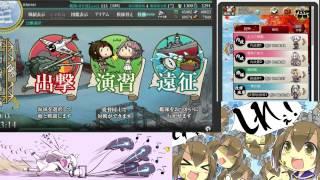 艦これ九月份的3-5 start 下路